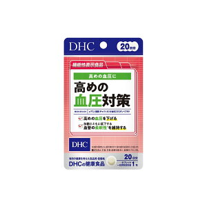 DHC ߂̌΍ 20 (20) @\\Hi (4511413408032) Pi 1