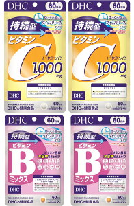 �y�Z�b�g�zDHC �����^�r�^�~��C 60���� 4511413407677 2�� �����^�r�^�~��B�~�b�N�X 60���� 2�� 4511413407660