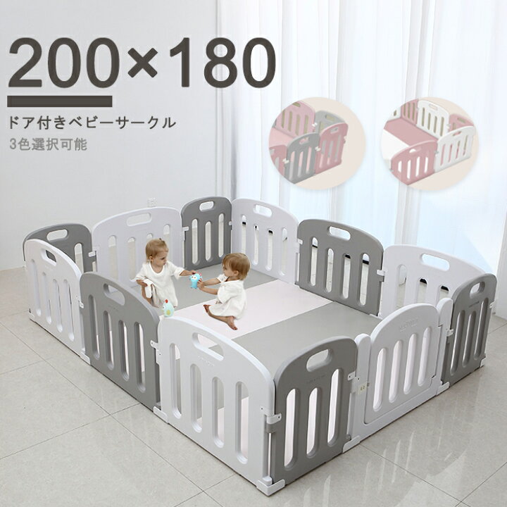 楽天市場 ベビーサークル 14枚扉付き ハイタイプ プレイサークル ドア付き ベビーフェンス ベビーゲート 0 180 65cm組み立て 簡単 プラスチック おしゃれ 大きいサイズ 安全 ベビーゲート プレイヤード 出産祝い ナチュラルファーマ楽天市場店