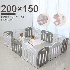 赤ちゃん マット おしゃれ ベビーサークルの人気商品 通販 価格比較 価格 Com
