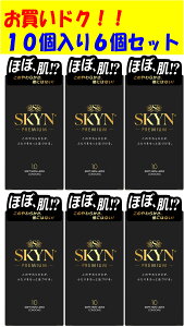 �y10��6�Z�b�g�zSKYN�@�v���~�A���@10����@(���i�R�[�h�@4902510180073)�@SKYN PREMIUM�@6�Z�b�g