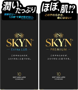 SKYN�@�v���~�A���@10����@(���i�R�[�h�@4902510180073)�@SKYN PREMIUM�@SKYN�@�G�N�X�g���@���u�@10����@(���i�R�[�h�@4922510180110)�@SKYN�@EXTRA�@LUB�@�Z�b�g