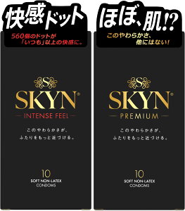 SKYN�@�v���~�A���@10����@(���i�R�[�h�@4902510180073)�@SKYN PREMIUM�@SKYN�@�C���e���X�t�B�[���@10����@(���i�R�[�h�@4902510202393)�@SKYN�@INTENSE�@FEEL�@�Z�b�g