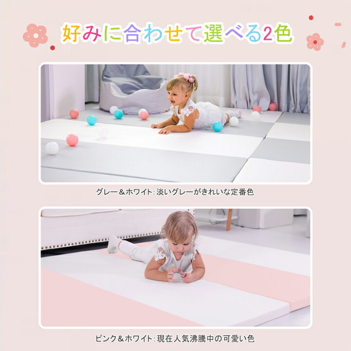 楽天市場】【11/1まで3000円クーポンあり】ベビーシームレス プレイマット 床暖房対応 折りたたみ 厚手 200×150×4cm 簡単組立 2カラー ベビーマット お昼寝マット マットレス 防水 防音室内 マット 洗える リバーシブル ノンホルム 出産祝い グレー ホワイト 出産祝い ... 楽天市場】【11/1まで3000円クーポンあり】ベビーシームレス プレイマット 床暖房対応 折りたたみ 厚手 200×150×4cm 簡単組立 2カラー ベビーマット お昼寝マット マットレス 防水 防音室内 マット 洗える リバーシブル ノンホルム 出産祝い グレー ホワイト 出産祝い ...