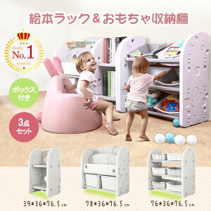 ベビー 収納 ケースの人気商品 通販 価格比較 価格 Com