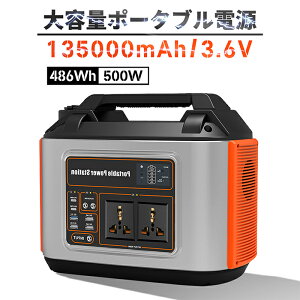 家庭用発電機の通販 価格比較 価格 Com