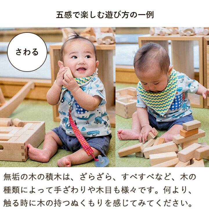 楽天市場 名入れ可 寄木の積木 英語入り 木箱 積み木 1歳 誕生日 プレゼント 男の子 女の子 出産祝い 日本製 積み木 知育 モンテッソーリ おもちゃ あかちゃん 0歳 つみき 木のおもちゃ 木製 玩具 クリスマス ギフト オークヴィレッジ楽天市場店