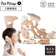 【名入れ可】森のどうぶつみき こどもPSC対応 3ケ月～1歳 2歳 3歳 あかちゃん 孫 甥 姪 誕生日 プレゼン…