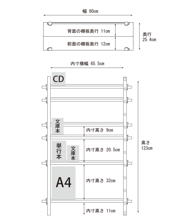 楽天市場】Kigumiシェルフ 4段（ナチュラル・ブラウン）国産家具 日本
