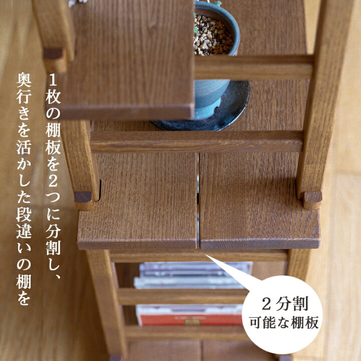 楽天市場】【新生活フェア・250円OFFクーポン】Kigumiシェルフ追加棚板 