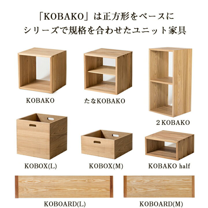 はいろ オープンオファー様 オークビレッジ 2KOBAKO コバコ 無垢 青っぽく