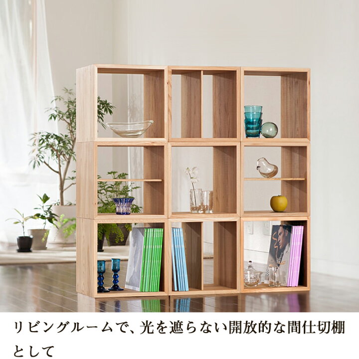 楽天市場】【Xmas特集・最大250円OFFクーポン】たなKOBAKO (単品 