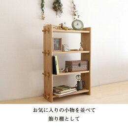 楽天市場 組み立て棚4段 ナチュラル 予約販売 9月上旬お届け ブラウン 文庫本 本棚 無垢 スリム 木製 ラック 収納棚 ウッドラック 奥行 5cm 収納 収納棚 おしゃれ 薄型 書棚 絵本棚 飾り棚 ディスプレイラック 日本製 天然木 オークヴィレッジ楽天市場店