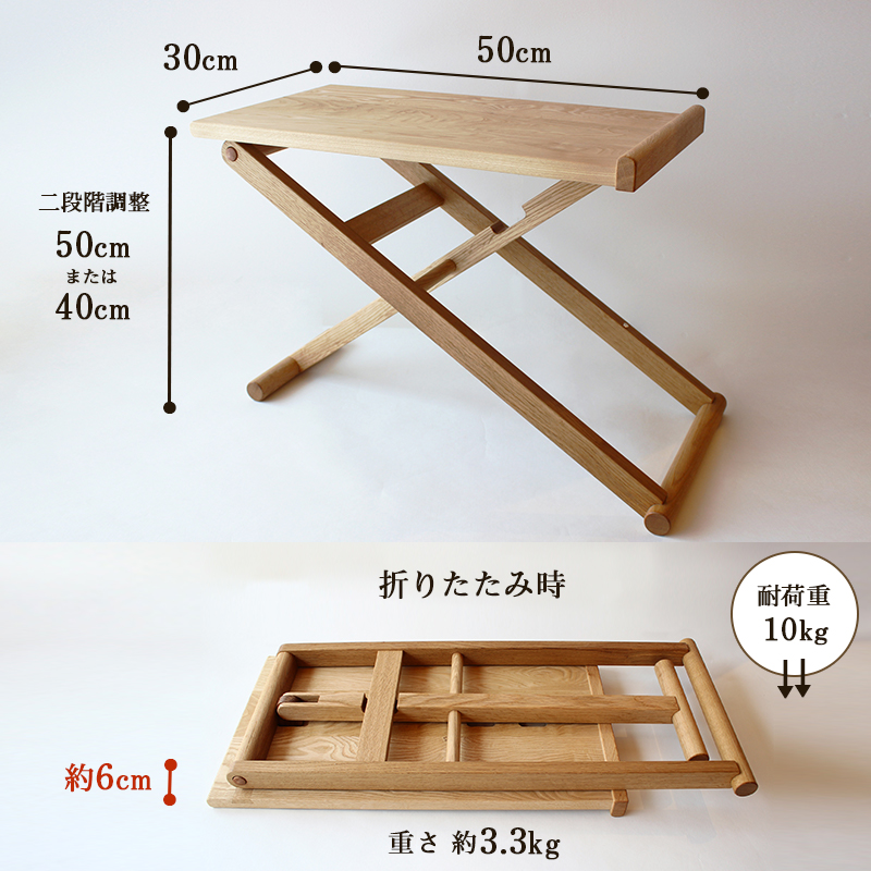 楽天市場】折りたたみサイドテーブル| 国産 無垢 机 木製 テーブル 高 