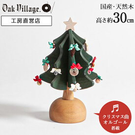 楽天市場 クリスマス オルゴール ホビー の通販