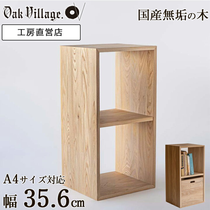 楽天市場】【新生活フェア・最大400円OFFクーポン】2KOBAKO (単品  