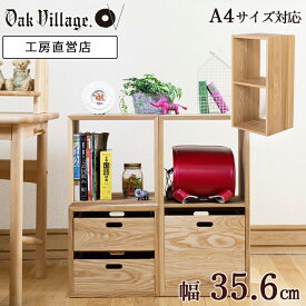 楽天市場 リビング 収納 おしゃれ 本棚 ラック カラーボックス 収納家具 インテリア 寝具 収納の通販