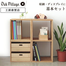 楽天市場 スタッキングシェルフの通販