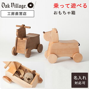 乗り物 おもちゃ 室内 おもちゃの人気商品 通販 価格比較 価格 Com