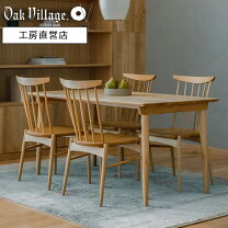 楽天市場】飛騨 ダイニングテーブルの通販
