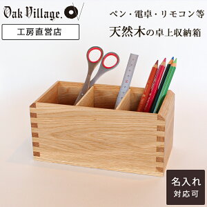 ペン立て 名入れの人気商品 通販 価格比較 価格 Com