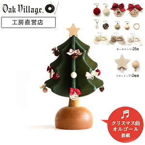 yGg[10{EBLACK FRIDAYzIS[c[ v`plusiO[j b NX}X c[ ^   ؐ c[ 킢 RpNg ~jc[@ 30cm CeA v[