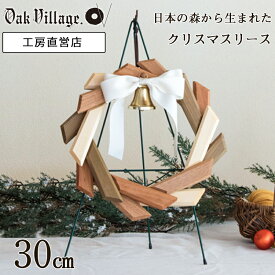 楽天市場 クリスマス オーナメントの通販