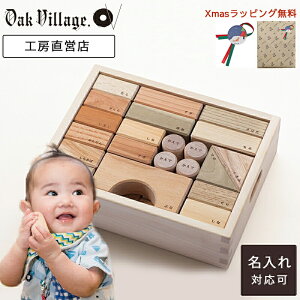 �y200�~OFF�EXmas�N�[�|���z�y������z��؂̐ϖ؁i�ؔ�����j �ςݖ� 1�� �a���� �v���[���g �j�̎q ���̎q �o�Y�j�� ���{�� �ςݖ� �m�� �����e�b�\�[�� �������� ��������� 0�� �݂� ��