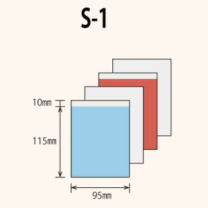 y܂ƂߔzyƖpzy2000zApbN S-1