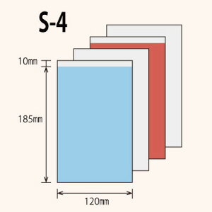 y܂ƂߔzyƖpzy2000zApbN S-4