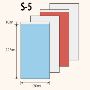 �y�܂Ƃߔ����z�y�Ɩ��p�z�y2000���z�A���p�b�N S-5