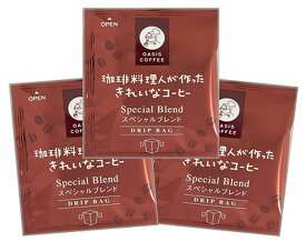 スペシャルブレンド　珈琲料理人が作ったきれいなコーヒー　オアシス珈琲　飯塚市　飯塚ブランド認定　特許製法　ドリップコーヒー　個包装　8g