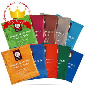 hbvobO10Zbg@藿lꂢȃR[q[@IAVX@ђˎs@ђ˃uhF@@@hbvR[q[@@8g