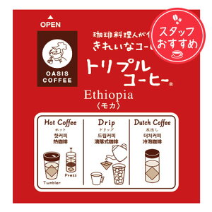 gvR[q[J@藿lꂢȃR[q[@IAVX@ђˎs@ђ˃uhF@@@gvR[q[@@10g