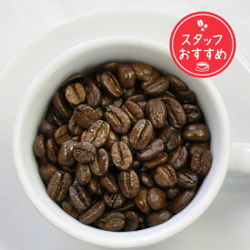 カリブ海ブレンド　珈琲料理人が作ったきれいなコーヒー　オアシス珈琲　飯塚市　飯塚ブランド認定　特許製法　レギュラーコーヒーブレンド　200g