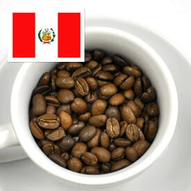 有機ペルー　珈琲料理人が作ったきれいなコーヒー　オアシス珈琲　飯塚市　飯塚ブランド認定　特許製法　レギュラーコーヒーストレート　200g
