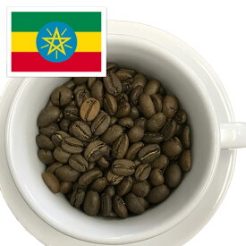 モカ　珈琲料理人が作ったきれいなコーヒー　オアシス珈琲　飯塚市　飯塚ブランド認定　特許製法　レギュラーコーヒーストレート　200g