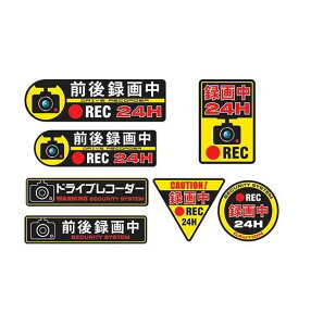 hCuR[_[ XebJ[ Driverecorderoڎ O 24H ^撆 7ZbgiA4TCYx1jhR no.01