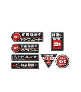 hCuR[_[ XebJ[ Driverecorderoڎ O 24H ^撆 7ZbgiA4TCYx1jhR no.03