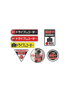 hCuR[_[ XebJ[ Driverecorderoڎ O 24H ^撆 7ZbgiA4TCYx1jhR No.5