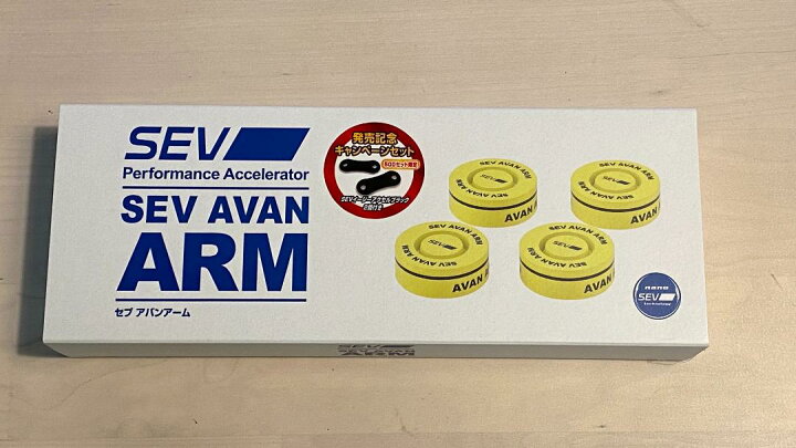 楽天市場】【新品】SEVアバンアーム AVAN ARM 4個1セット : 日本 
