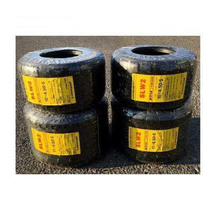 楽天市場】DUNLOP ダンロップ SL W2 レーシングカート レインタイヤ  