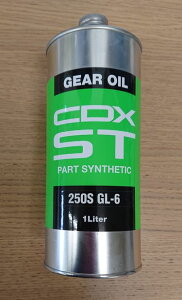 ASH �A�b�V��CDX-ST GEAR 250S GL-6