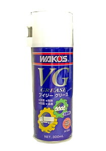 ySETzWAKO'S wako's R[Y VG uCW[O[X 300ml A160WAKO'S VG GREASE 300ml`En hKOXXv[@wako's R[Y SPG Xv[O[X 300ml A161 WAKO'S SPRAY GREASE 300ml `EnO