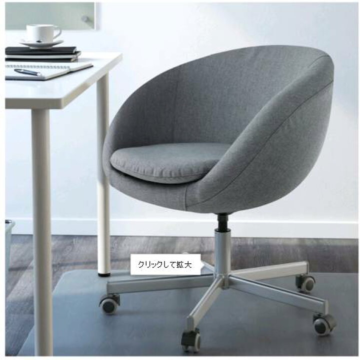 楽天市場】IKEA SKRUVSTA スクルーヴスタ回転チェア, ヴィースレ  