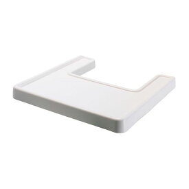 IKEA イケア ANTILOP ハイチェア用トレイ【単品】ホワイト 201.690.74 【メール便不可】