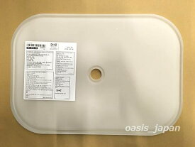 【IKEA イケア】 TROFAST トロファスト ふた ホワイト Lサイズ 701.362.03