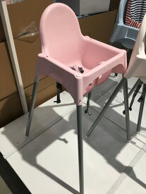 IKEA ANTILOP イケア ハイチェア トレイ付き 安全ベルト付き ピンク シルバーカラー 403.674.50 【メール便不可】