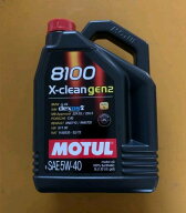 【即納】在庫あります！！MOTUL 8100 X-CLEAN gen2　5W40 5L 109897モチュール 8100 エックスクリーン ge…