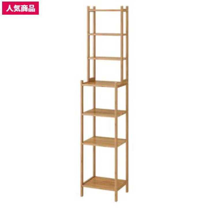 楽天市場】IKEA RÅGRUND ローグルンドシェルフユニット, 竹33 cm 